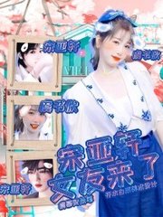 饼干姐姐无名网最新入口