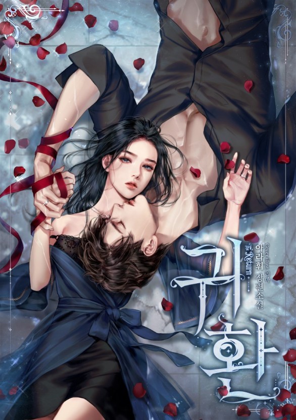 瑟瑟屋漫画免费在线观看