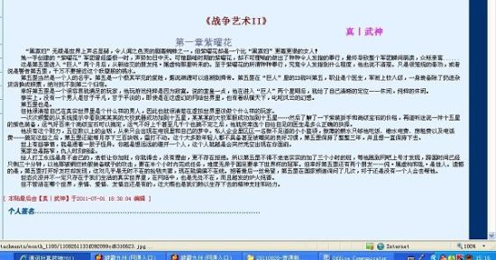 糖心在线观看官网